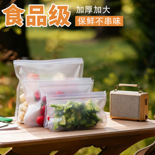 千目鼠食物保鲜袋蔬菜水果分装密封袋冷冻肉类自封袋食品级保鲜袋