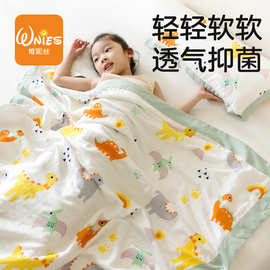 4A9O竹纤维儿童毛巾被夏季宝宝竹棉纱布盖毯棉纱婴儿空调被午睡冰