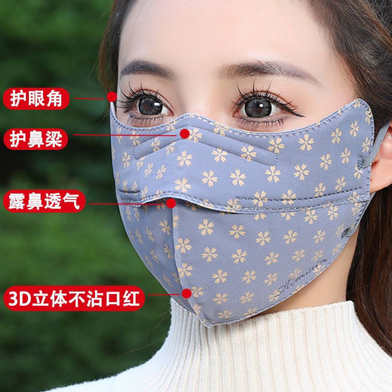 Polyester-Cotton Mask for Women in Autumn and Winter, Thickeneded, Cold-Proof, Warm, Dust-Proof and Sky-Proof Mask for Adults, Washable