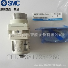 全新原装SMC过滤器 AW20-02-C-A、AW20-02B-C-A、AW20-02BG-C-A