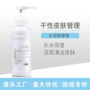 Authentic Dielan Beauty Salon Skin Care Products 500g Hospital Line Oil Control Moisturizing Cleansing Cream Hydrating Moisturizing Facial Massage Cream