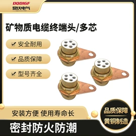 电缆终端;绝缘套管;电缆中间接头
