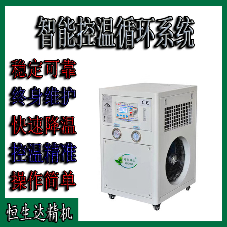 冷热两用一体机厂家