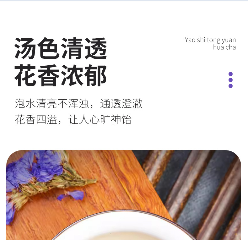 Dried Forget-Me-Not Flowers 500g Bulk Wang Bu Liu Xing Herbal Tea and Decorative Use specifications