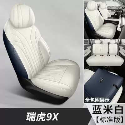 Modelə uyğun (Original) oturacaq örtükləri, Tiggo 9X dedicated seat covers, all-inclusive - blue-white-five-seater-standard-version-note-the-model-year