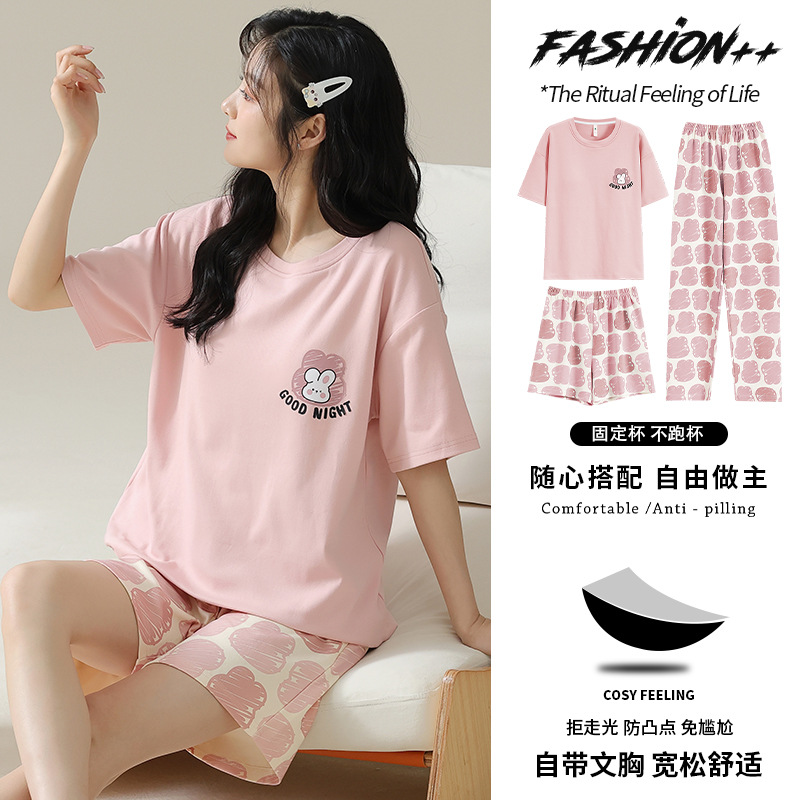 BY8151(가슴 패드 포함 3종 세트)