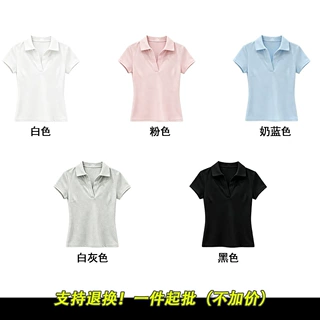 三本针92%棉8%氨纶220克修身收腰翻领正肩Polo衫短袖t恤女