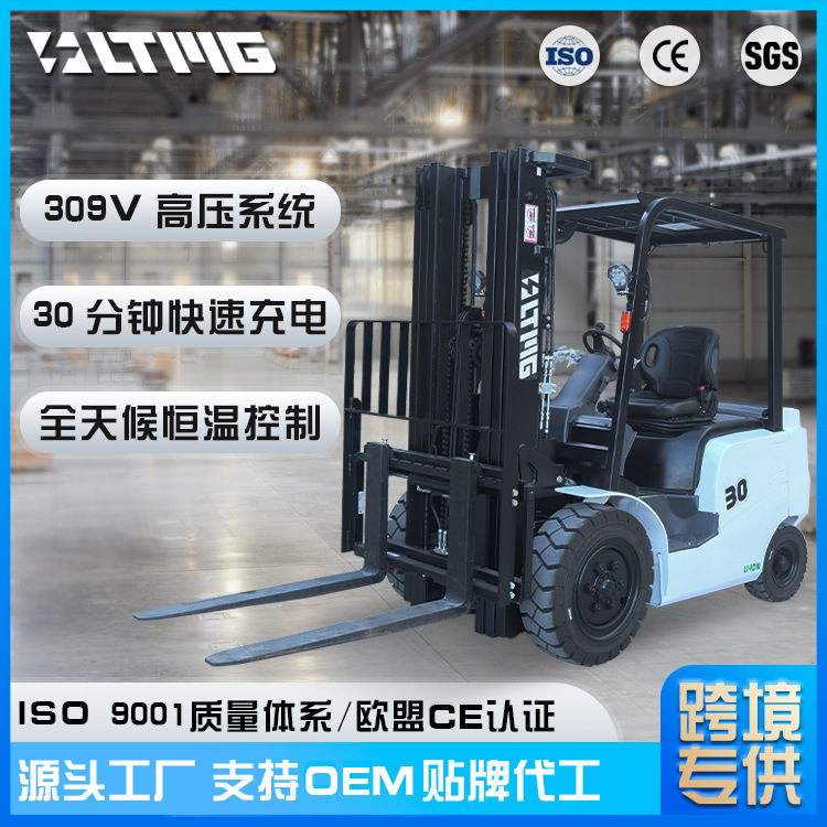 高压锂电叉车2吨新能源3吨座驾式全电动叉车液压升降四轮堆高车