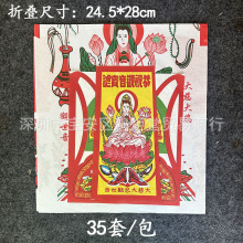 �����^���¼�һ��35��߀�����¼�