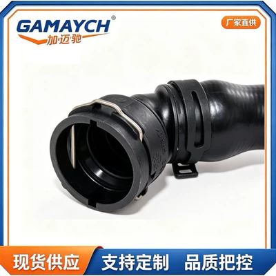 Pipe Suitable for – automobile water pipe