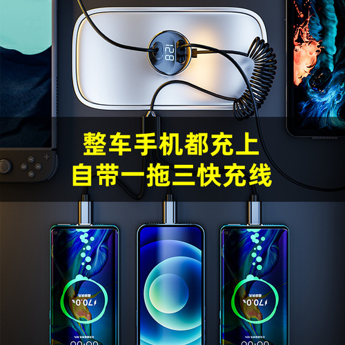 Dai Sheng car mobile phone charger wholesale cigarette lighter to USB plug 66W one to three super car charger PD fast charge