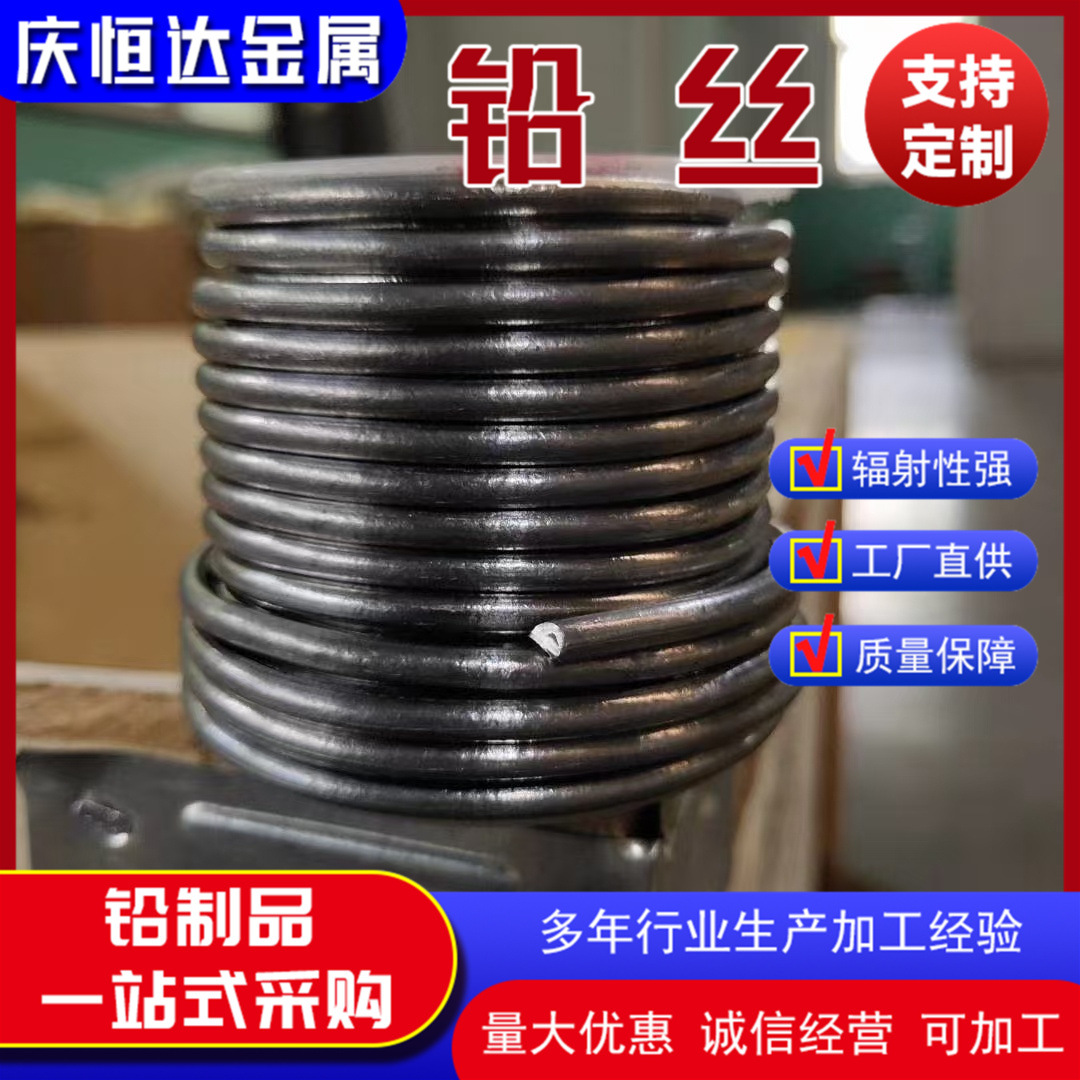 现货0.1 0.2 0.3mm细铅丝 电工4.2 4.5保险铅丝 工业填充软铅丝好