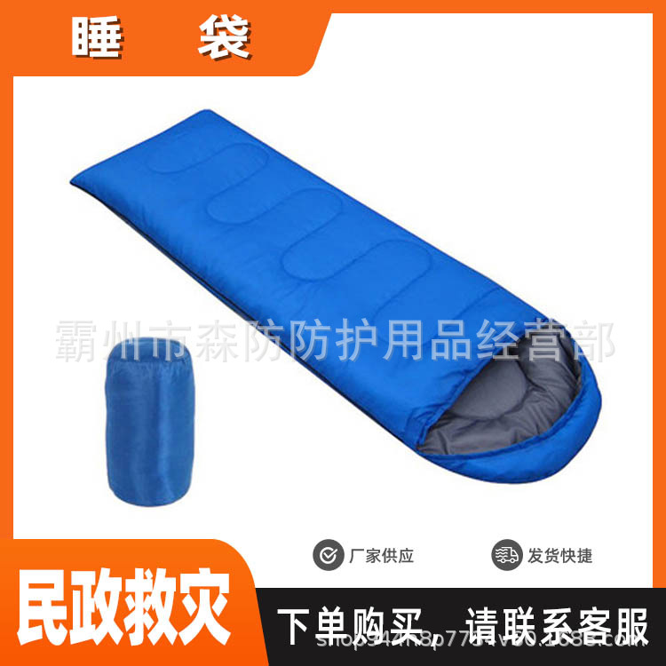 应急救灾保暖睡袋户外抢险救援多功能睡袋登山防寒便携多功能睡袋