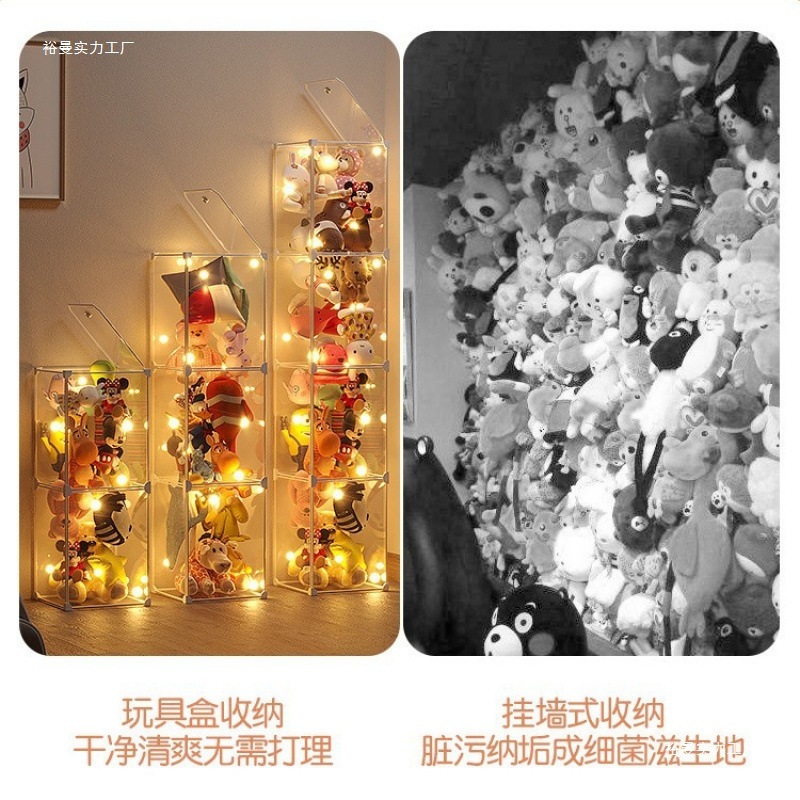 娃娃收纳桶透明防尘架子装毛绒玩具玩偶整理箱家用公仔展|undefined