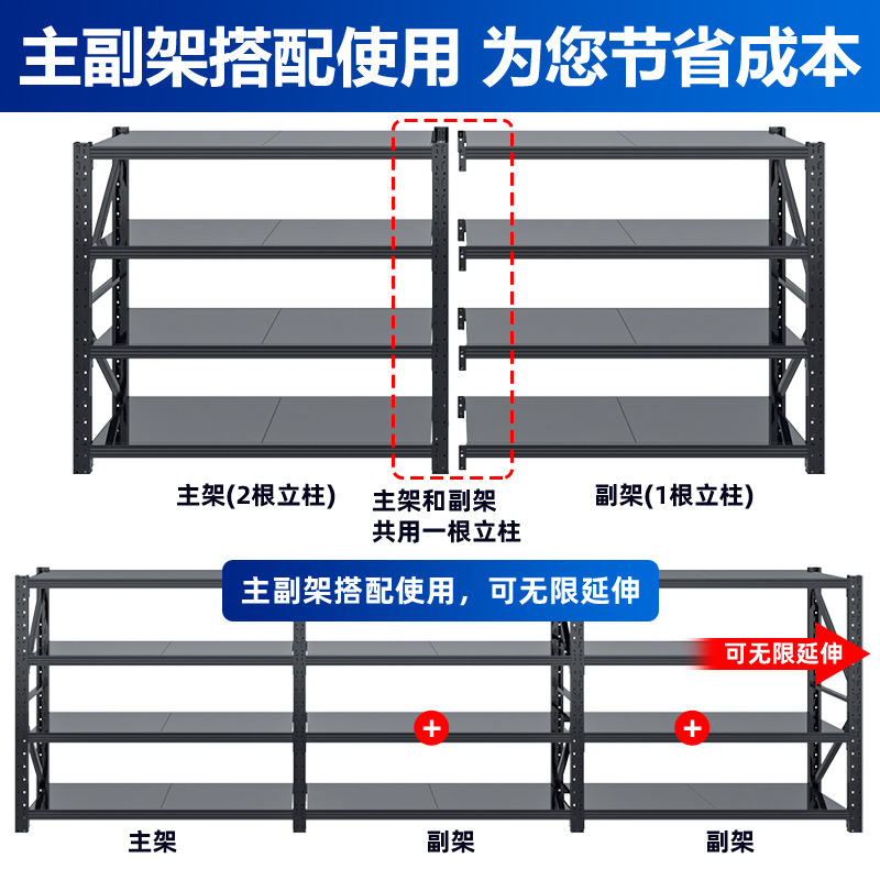 300kg家庭用倉庫棚倉庫棚棚中型大型倉庫軽量組合せ鉄棚を厚くする|undefined