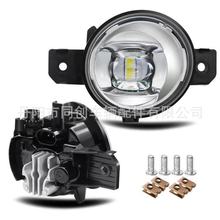 适用日产尼桑天籁新阳光颐达逍客玛驰骏逸轩逸骐达LED前雾灯总成