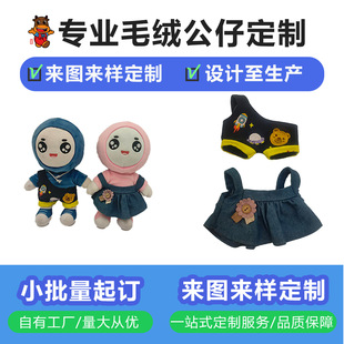 Դ�^���S�ɓQ�����ށ�D����IP����ë�q���ж���OEM�ӹ������ӹ�