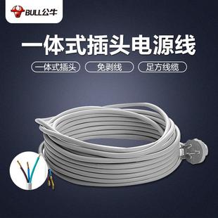 ��ţ���^����о�Դ��һ�wʽ���L�������^���Ñ���10BS7