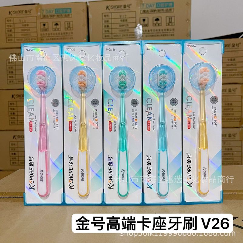 日用百货软毛牙刷中硬毛牙刷家用成人独立包装儿童牙刷厂家批发|undefined
