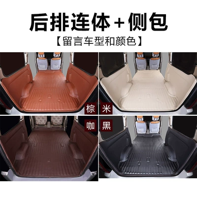 Ayaqaltılar (Kovriklər), Generation/Taurus Star Floor Mat Changan - rear-large-piece-side-bag-remark-model