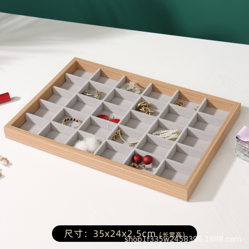 로즈 우드 30 격자 판