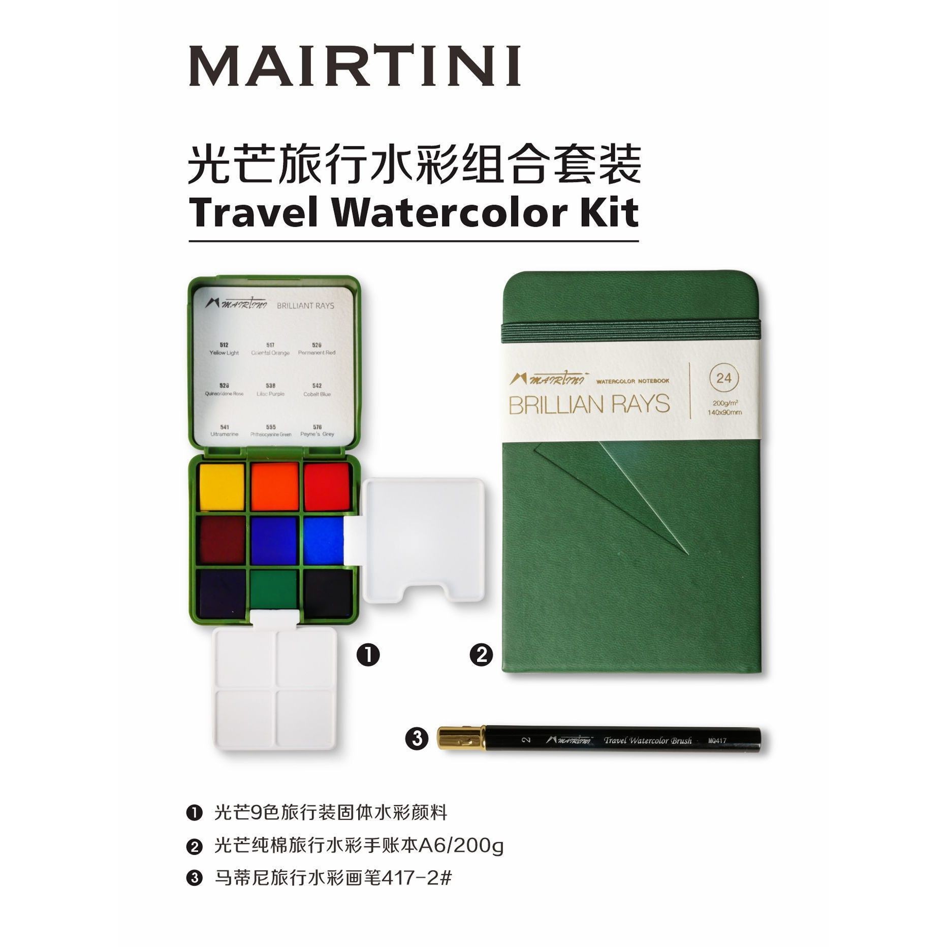 9 colores verde pequeño + traje