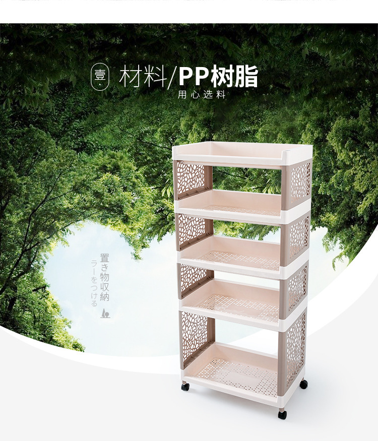 BN-6044-置物架详情页_04