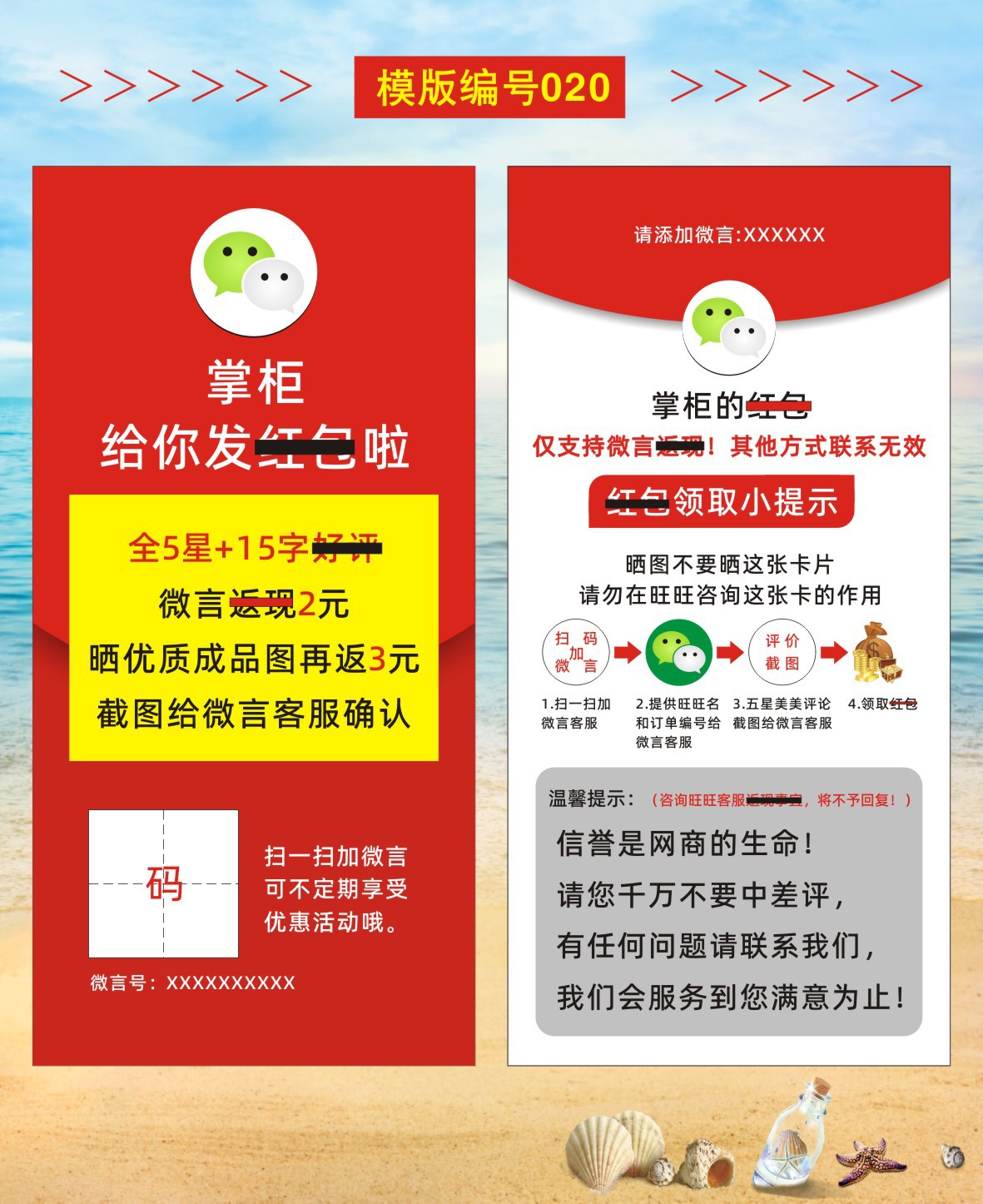 01好评卡1-29+设计文件-2023-01-29-新修改重