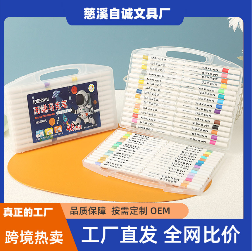 Acrylic marker children's painting graffiti thin rod 80 color brush opaque paper stackable color marker manufacturers wholesale