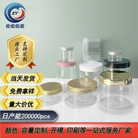 化妆品包装;喷雾瓶;护肤品包材