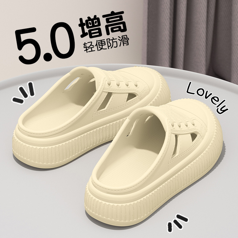 厚底洞洞鞋女夏季2025新款外穿防滑舒适透气踩屎感沙滩包头凉拖鞋|undefined