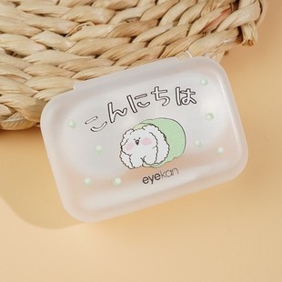 Keda's New Portable and Cute Contact Lens Case Companion Box Care Box Double Box Contact Lens Box K2013-001
