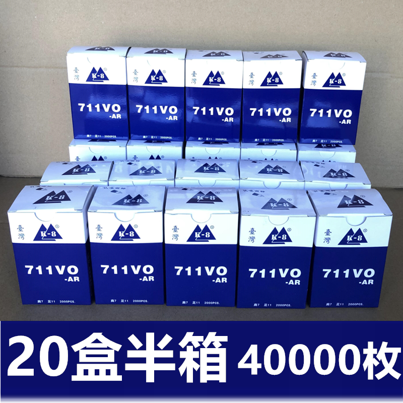 수출금 [반박스] 40,000개들이 20박스