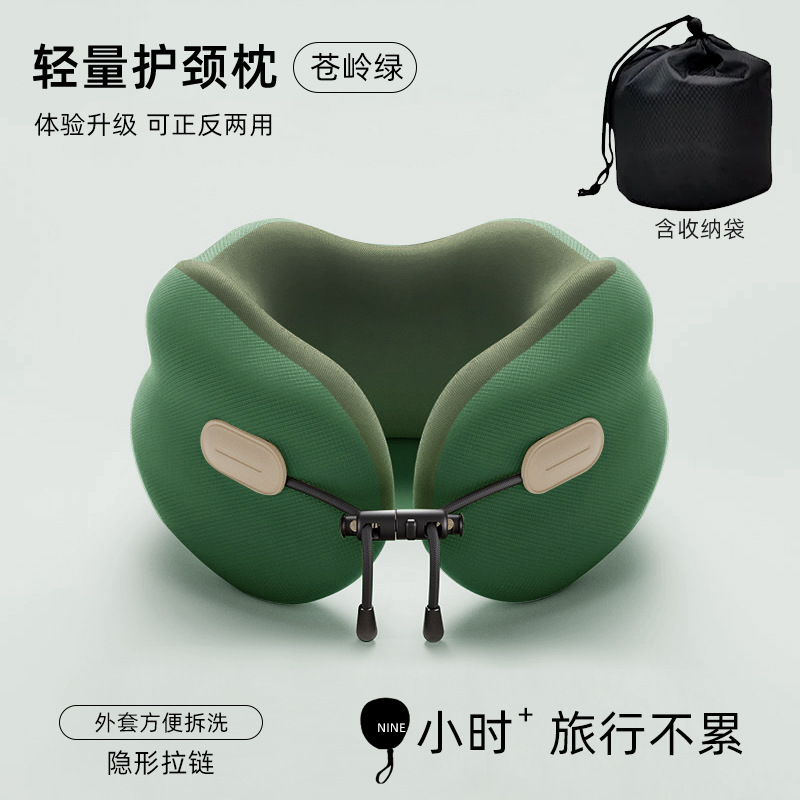 u型枕旅行便携护颈枕飞机睡觉枕头脖枕坐车颈椎头枕脖子靠枕u形枕|undefined