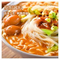 Yang's Shop Instant Noodle with Vegetables, Egg, Golden Soup, Beef, and Spicy Hot Pot Flavor, Bagged Instant Food, Dormitory Lazy Man Noodles, Wholesale