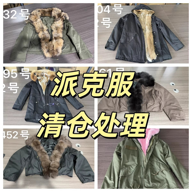 Manufacturer's Clearance Sale: High-Quality Parka with Large Fox Fur Collar, Integrated Fur and Leather, Thickened and Warm Coat for Women Manufacturer's Clearance Sale: High-Quality Parka with Large Fox Fur Collar, Integrated Fur and Leather, Thickened and Warm Coat for Women