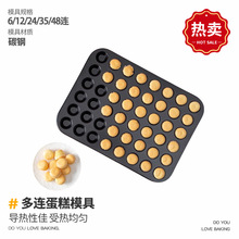 25小纸杯马芬蛋糕烤盘35连戚风模具48连迷你小蛋糕模具烤箱用烘焙