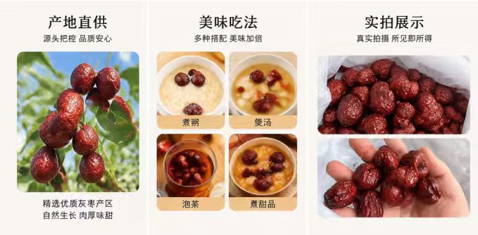 Dried Red Dates Hong Zao 1000g Xinjiang Jujube for Soup Tea and Congee quality and texture