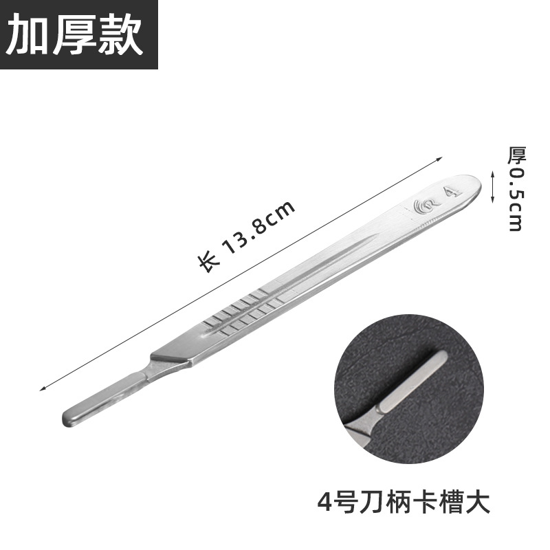 Acero inoxidable cuchillo quirúrgico mango 4 industrial veterinaria práctica cuchillo titular N ° 3 cuchillo mango cuchillo de tallado laboratorio biológico bisturí