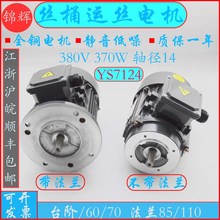 ���и����YS7124�zͲ�\�z늙C�f�zͲ���ஐ�����m늄әC380V220