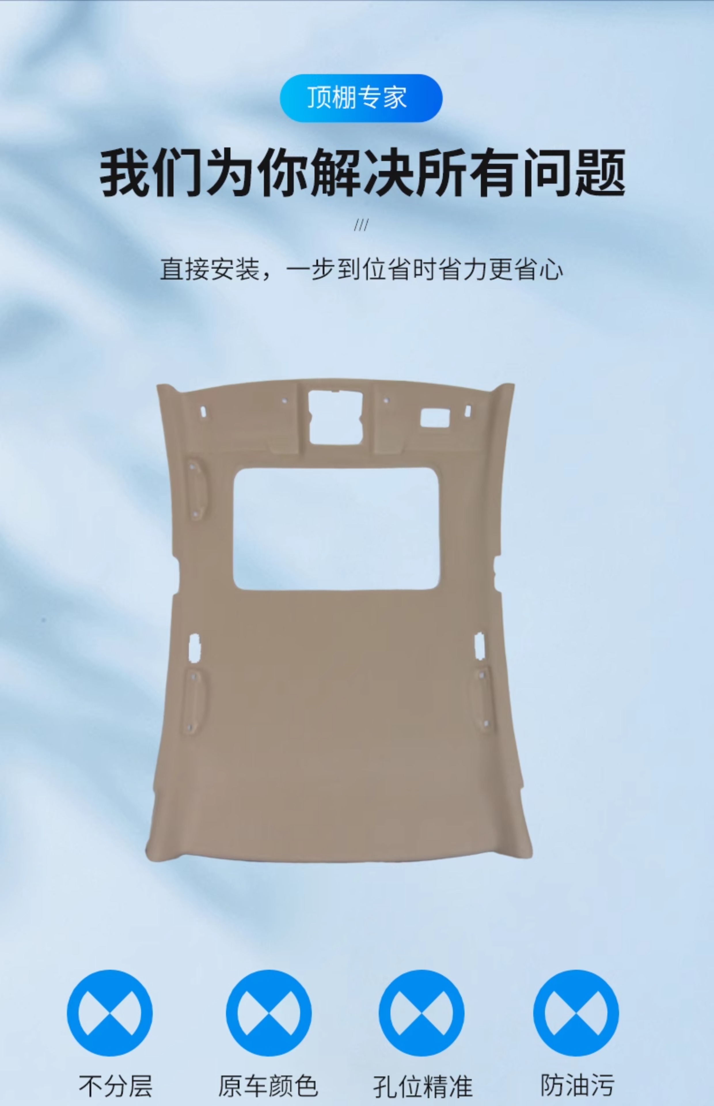 Suitable for Volkswagen's New and Old Lavida Golf Sagitar Octavia Lavida Car Lining Zhijun Bora Car Ceiling Cloth