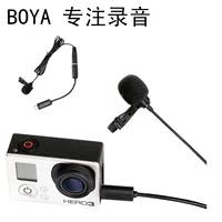 BOYA BY-LM20 спортивные камеры Gopro микрофон hero3 4 профессиональный воротник Микрофон Аксессуары