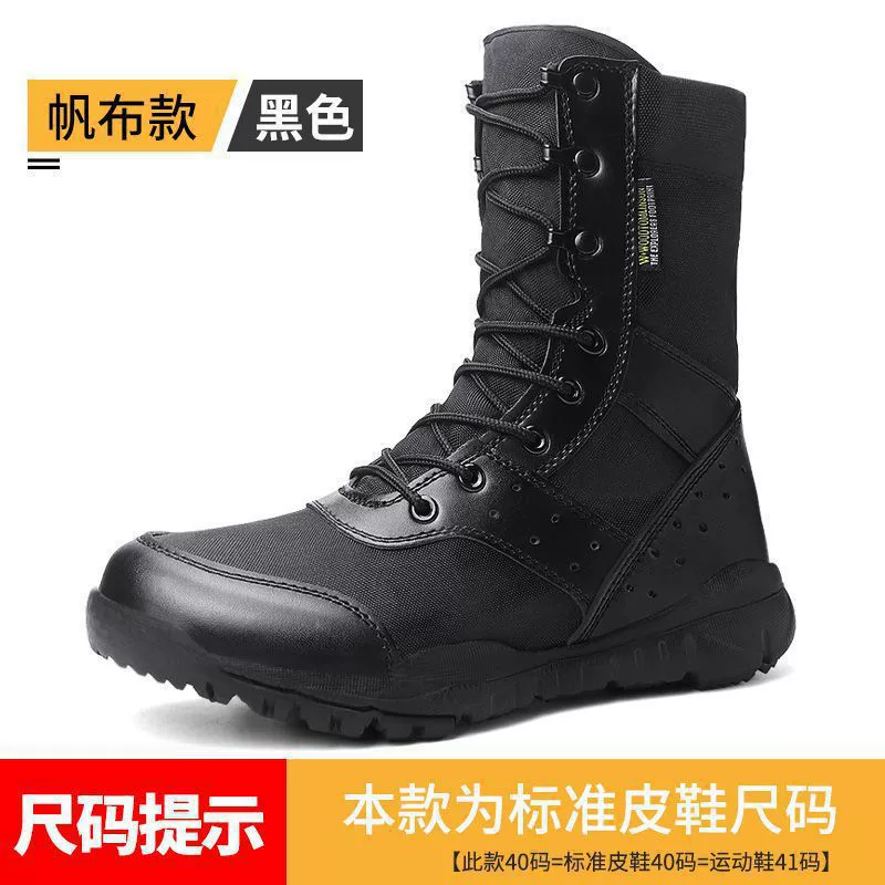 Tactical high‑ankle summer boots, ultra‑light breathable mesh, sizes 35–49