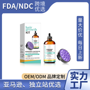 Cross-border unlabeled hair growth oil gently cares for hair, improves frizz, strengthens hair, moisturizes and smoothes essential oil