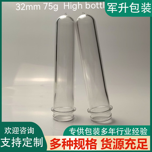 32�ڏ�ƿ�� 32mmƿ�� 2.5L�͉�ƿ�� �͉�ƿ�� ƿ�� ����
