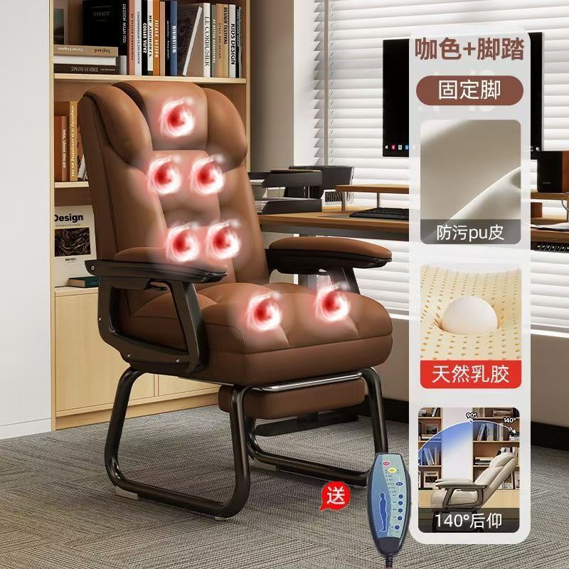 家用电脑椅弓形椅舒适久坐办公座椅可躺靠背椅休闲椅子书房书桌椅|undefined