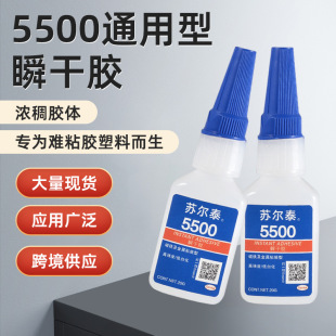 ��Ʒ5500�zˮճ�F��������ľ�|͸��Һ�wͨ���z�����f��˲���z���l