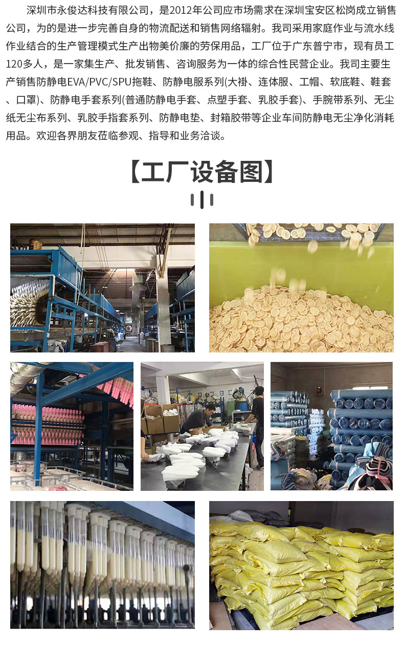 防滑手指套详情页_07