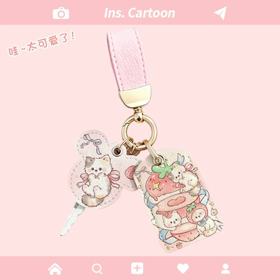 Electric vehicle key cover shell — Cute Electric Vehicle Key Cover - double-card-holder-pink-leather-buckle-strawberry-kitty