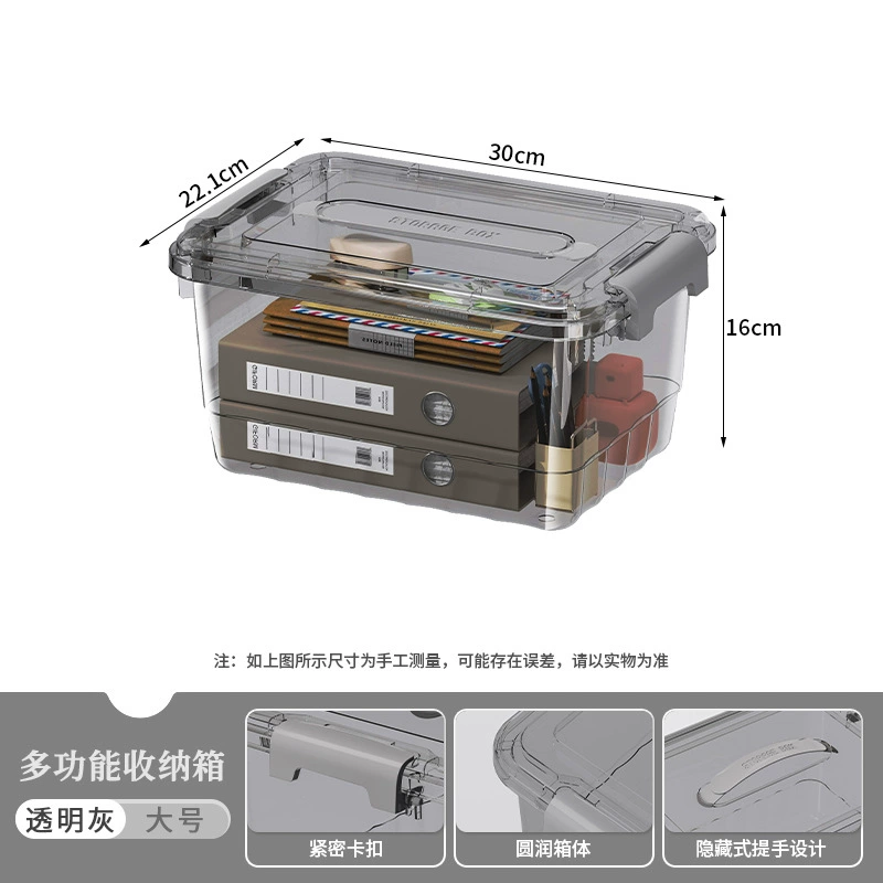 Transparent Storage Box, Thickened Plastic, Locking Handles, Multiple Sizes (Small–XL)